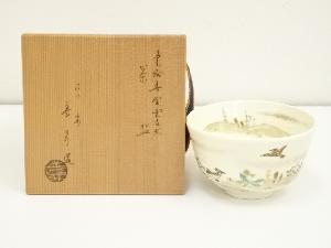 京焼　山岡善昇造　色絵春草雲雀文茶碗（共箱）